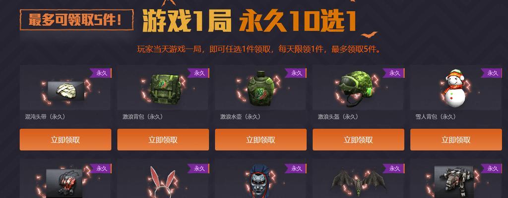 端游cf兄弟码活动在哪输入？如何参与？  第2张