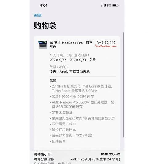 怎么用代码查看电脑配置和激活？有哪些方法？  第1张