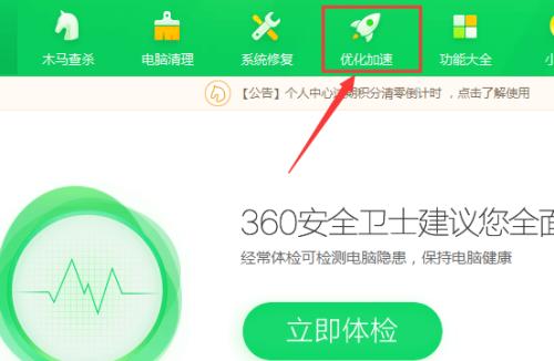 电脑图标上横标如何显示？操作步骤是什么？  第1张