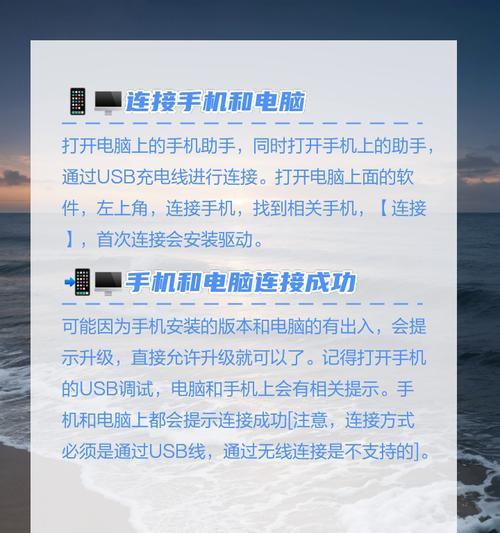如何自行打开电脑连接的投影仪？  第3张