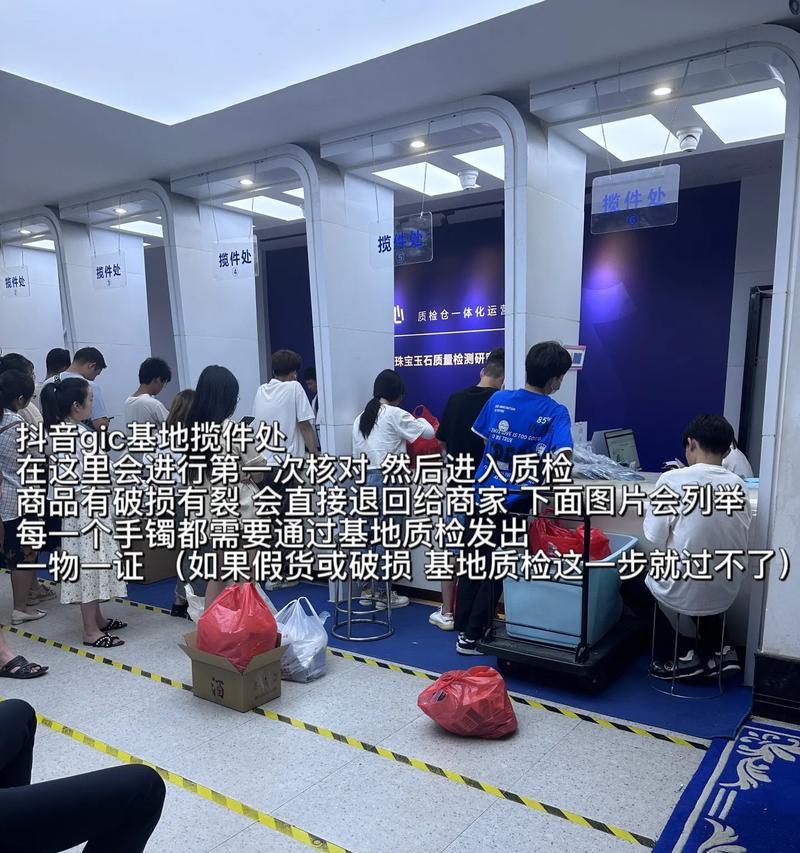 快递装车时手机拍照技巧是什么？如何拍得清晰？  第2张