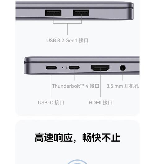 性能笔记本触屏设置步骤是什么？  第3张
