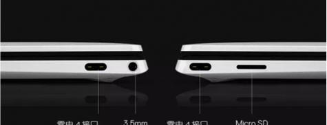 性能笔记本触屏设置步骤是什么？  第2张