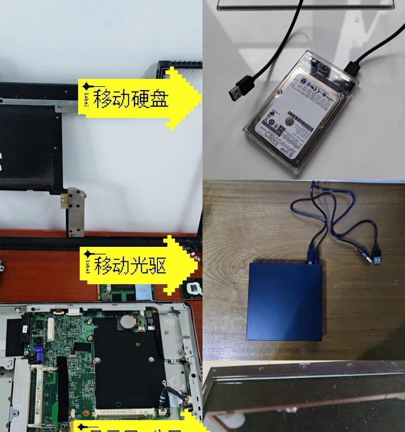 惠普工程笔记本电脑的拆解步骤是什么？拆解过程中应该注意哪些安全问题？  第2张