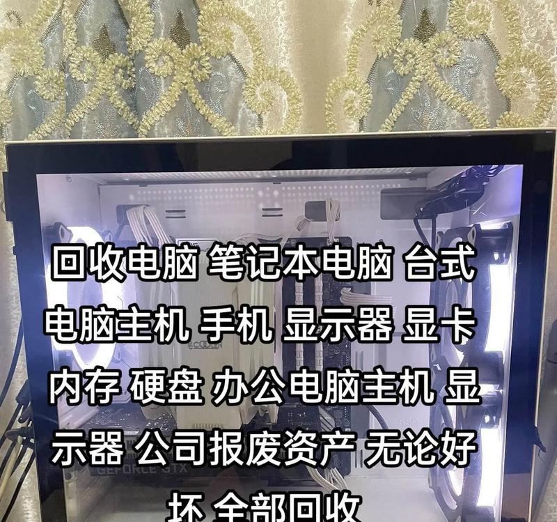 黄冈地区笔记本电脑回收价格是多少？  第3张