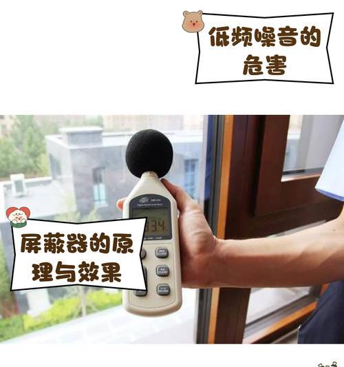 电脑桌加热垫发出声音正常吗？如何降低噪音？  第1张