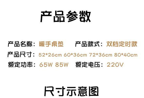 电脑桌加热垫发出声音正常吗？如何降低噪音？  第2张