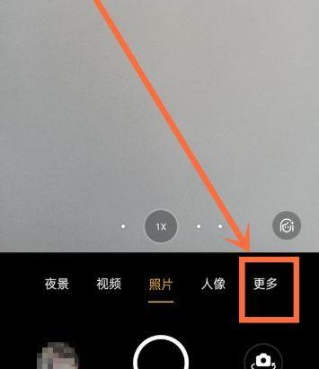 oppo手机拍照如何添加时间地点信息？设置步骤是什么？  第3张