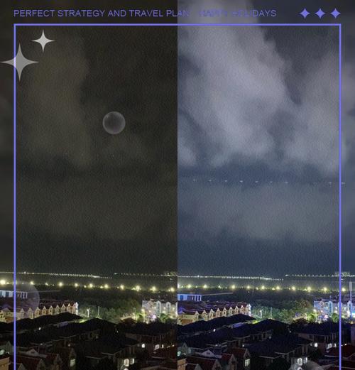 苹果手机夜间拍照设置技巧有哪些？  第3张
