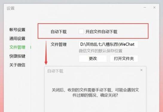 手机如何添加电脑文件夹图标？添加文件夹图标的方法是什么？  第2张