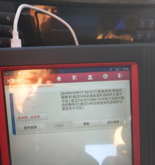 e加手机拍照功能如何调试以获得最佳效果？  第3张