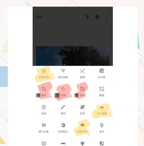 手机拍照技巧有哪些？如何快速拍出好看照片？  第2张