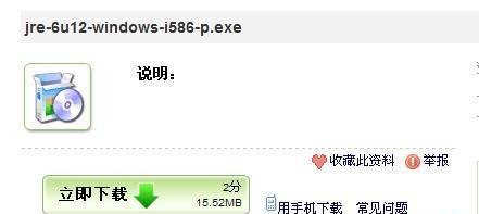 戴尔笔记本锁程序解除方法是什么？无法解锁怎么办？  第3张