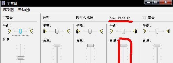 电脑录音键无响应怎么修复？  第1张