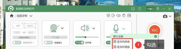 电脑录音键无响应怎么修复？  第3张