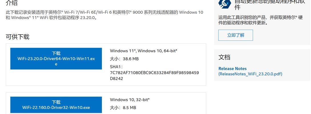 笔记本电脑无法连接家里wifi怎么办？解决方法是什么？  第1张