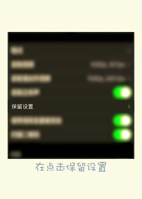 手机拍照辅助摆设使用技巧是什么？  第3张