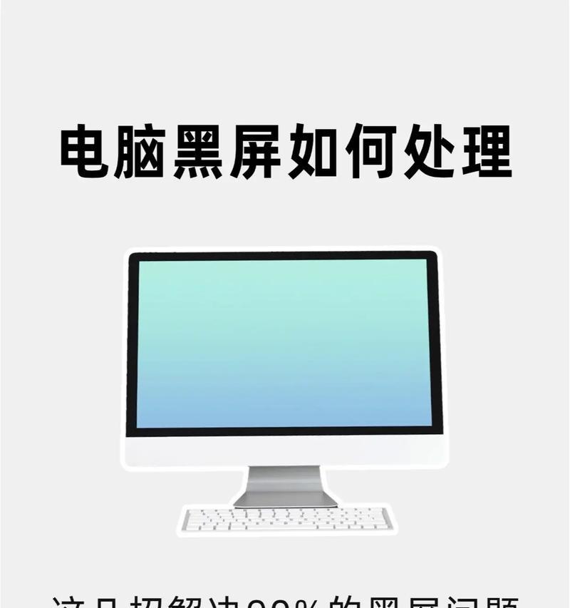视频无字幕导致电脑黑屏的原因？  第2张