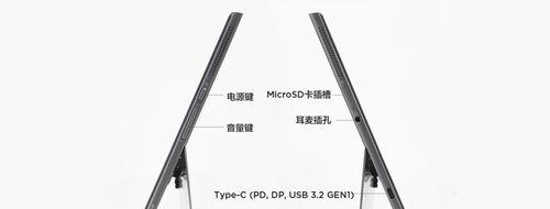 联想多接口笔记本电脑使用方法是什么？如何充分利用多接口？  第2张