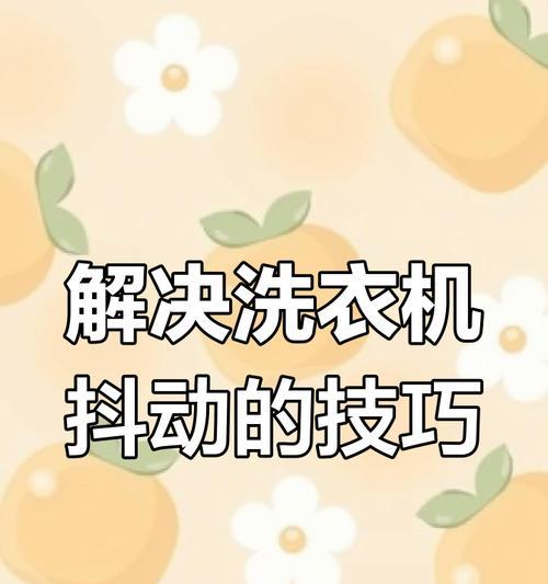 手机拍照手抖动的原因及解决方法是什么？  第1张