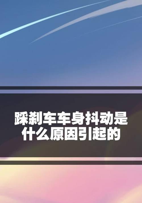 手机拍照手抖动的原因及解决方法是什么？  第2张