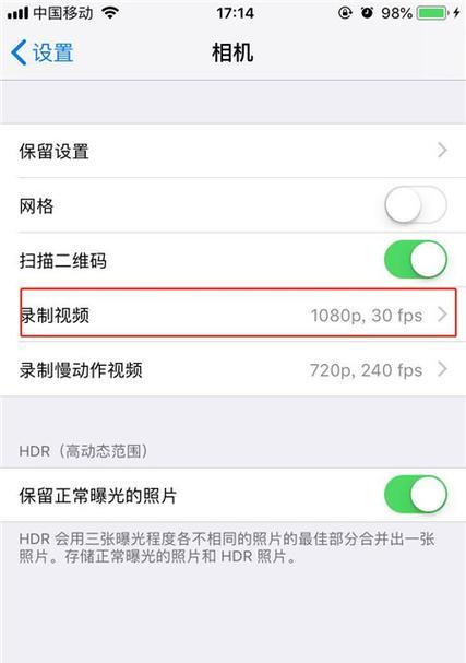 用两台手机拍照录像怎么弄？如何同步两台手机进行拍摄？  第1张