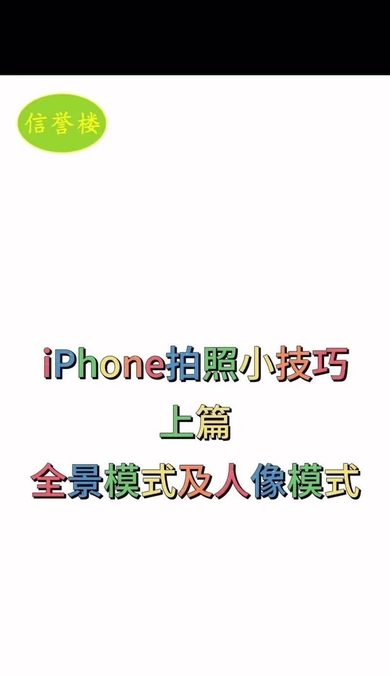 用两台手机拍照录像怎么弄？如何同步两台手机进行拍摄？  第3张