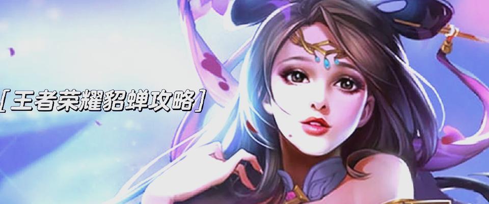王者荣耀中技能最强的人物有哪些？  第2张