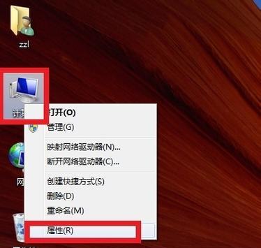 如何检查笔记本电脑的配置？  第1张