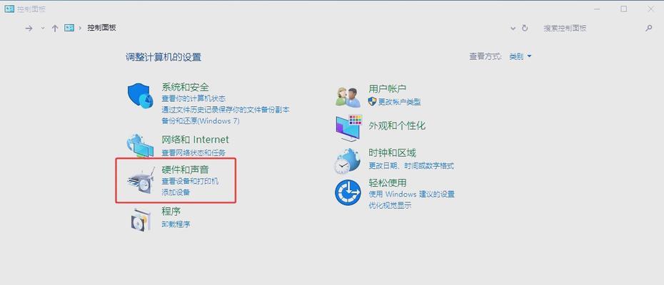 电脑音响声音小如何提高音量？  第1张