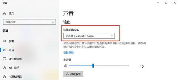 电脑音响声音小如何提高音量？  第3张