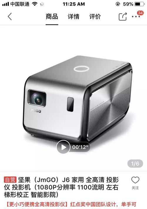 投影仪为什么这么鸡肋？投影仪的常见问题和解决方案是什么？  第2张