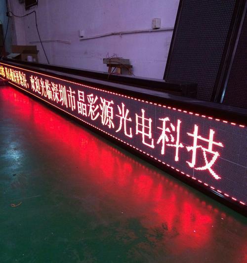全红色电脑显示器的调整方法是什么？  第2张