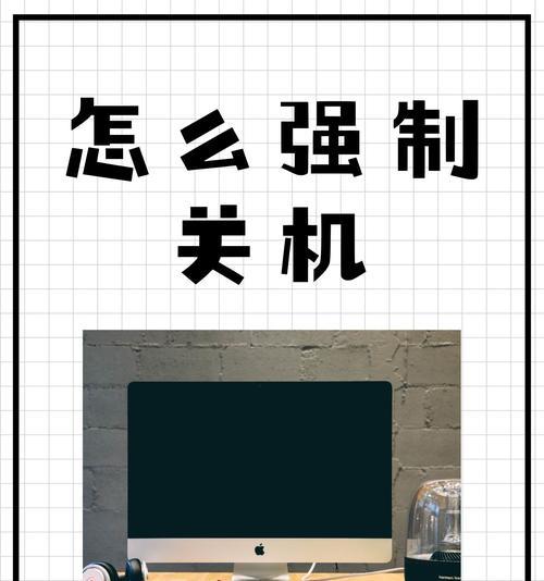 电脑过热突然关机是什么原因？如何预防？  第1张