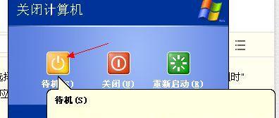 电脑过热突然关机是什么原因？如何预防？  第2张