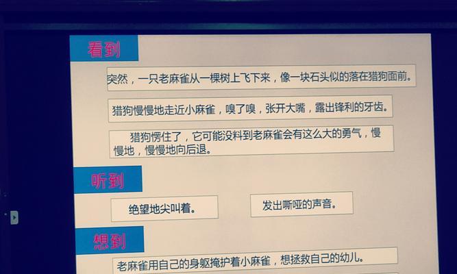 电脑听课录音时声音不清晰怎么办？  第3张