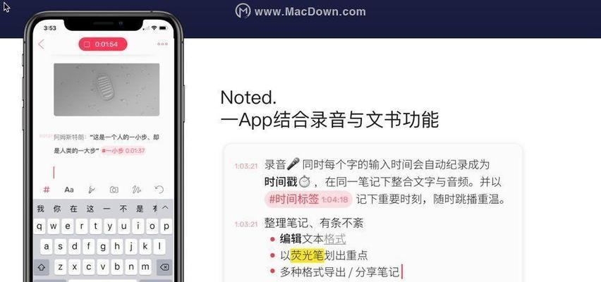 电脑听课录音时声音不清晰怎么办？  第2张