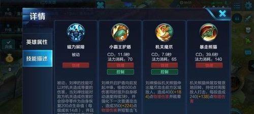 王者荣耀中显示的伤害是最终伤害吗？如何计算？  第1张