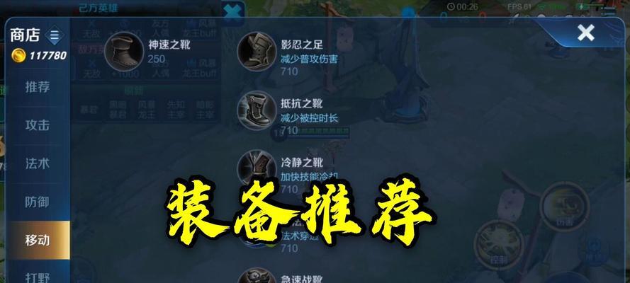 王者荣耀中显示的伤害是最终伤害吗？如何计算？  第2张