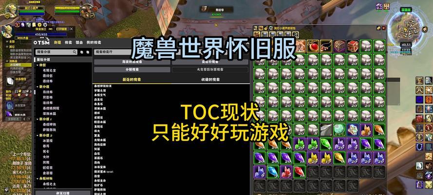 魔兽世界怀旧服打小号问题怎么解决？  第1张