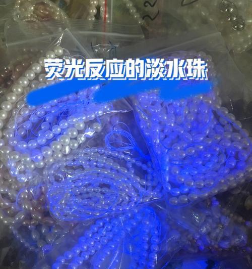 苹果手机拍照变成紫光灯怎么回事？解决方法是什么？  第2张