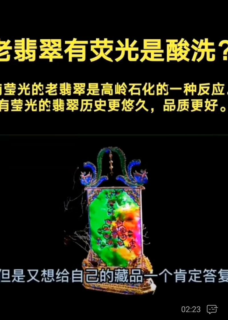 苹果手机拍照变成紫光灯怎么回事？解决方法是什么？  第3张