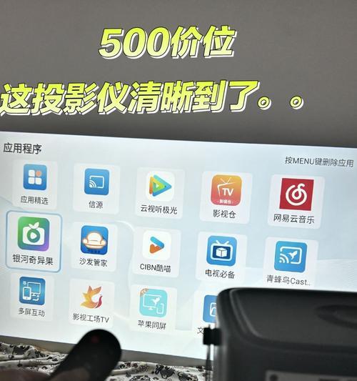 投影仪白板推荐软件有哪些？如何选择合适的白板软件？  第2张