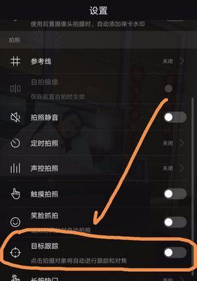 没有手机如何使用灯光进行拍照？  第2张