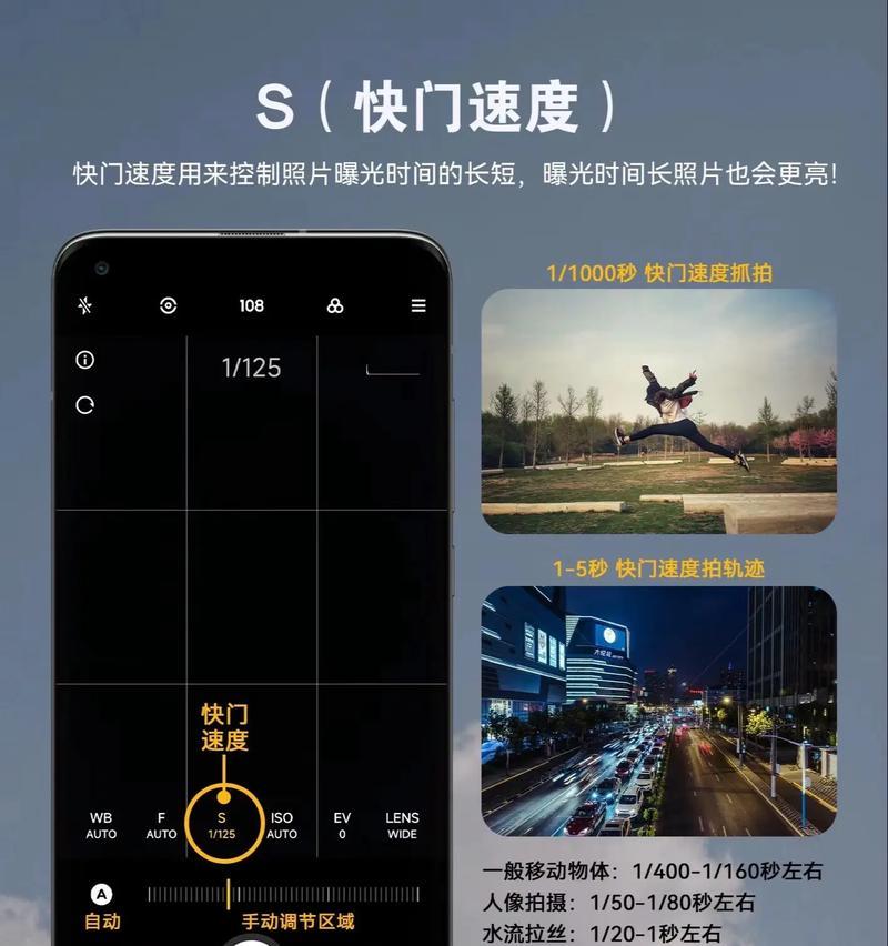 小米手机拍照太暗怎么调整？有哪些设置技巧？  第1张