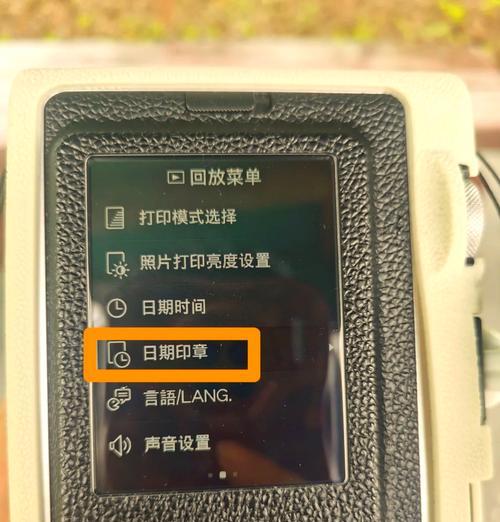 苹果手机拍照如何显示日期？设置方法是什么？  第3张