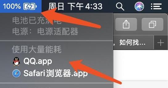 苹果笔记本风扇卡住的解决方法是什么？  第1张