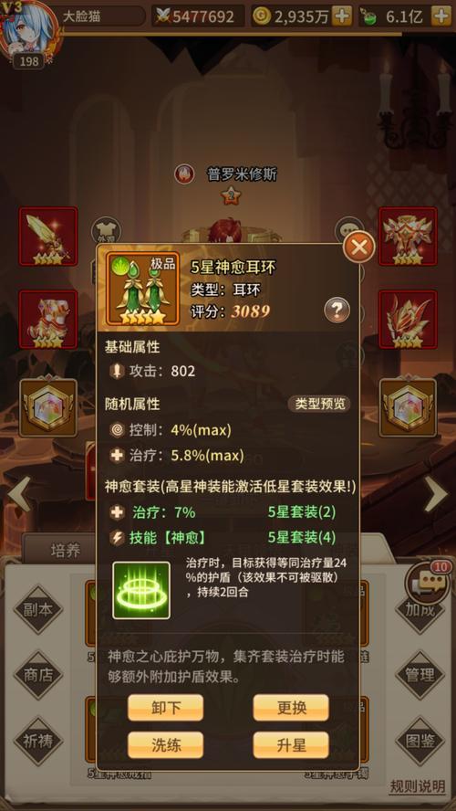 单机游戏道具获取概率低？如何提高获取率？  第2张