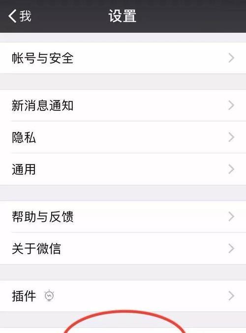 手游小程序如何切换账号？切换账号的步骤是什么？  第3张