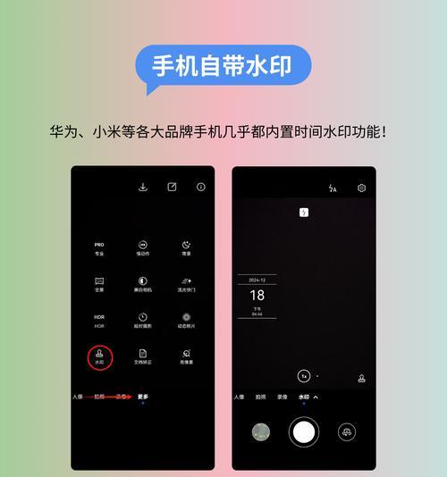 手机拍照卡嚓效果如何制作？教程步骤是什么？  第1张